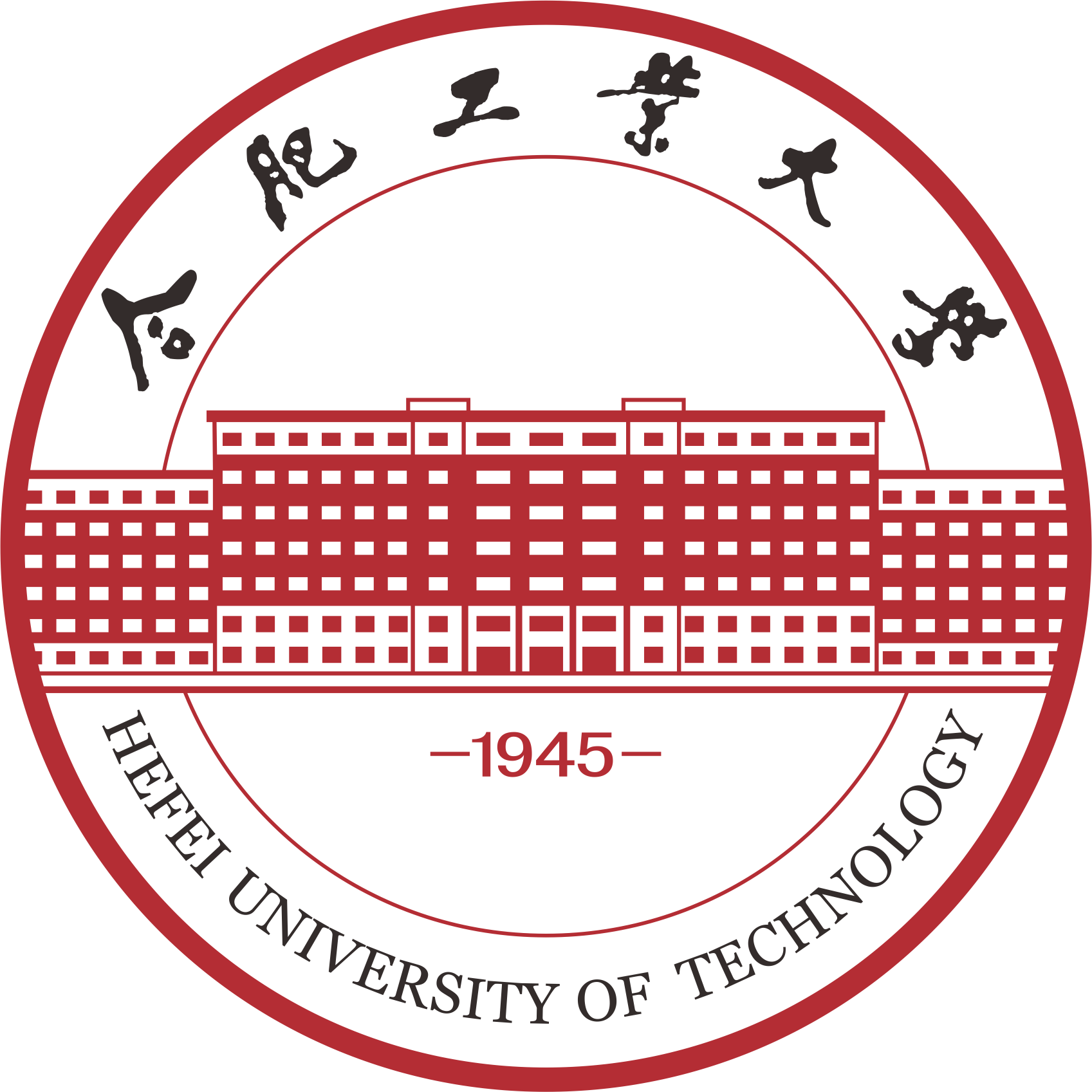 合肥工业大学校徽