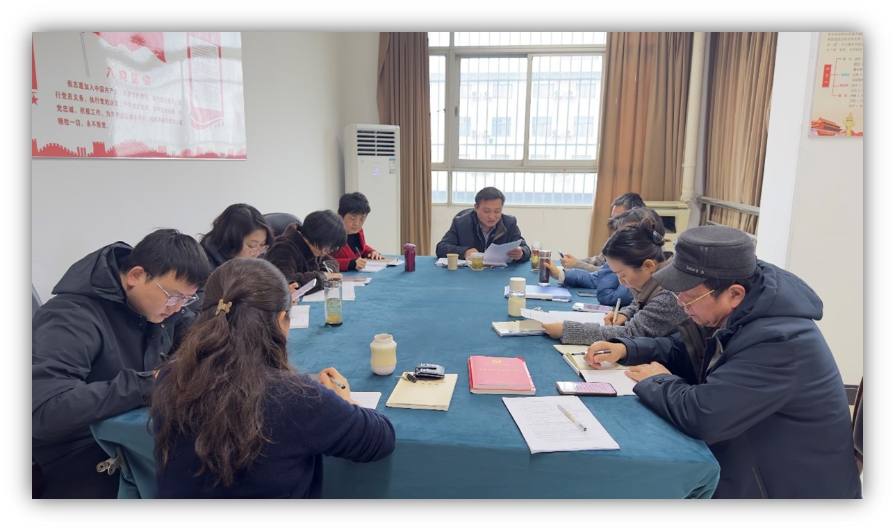 学报杂志社党支部专题学习树立和践行正确政绩观