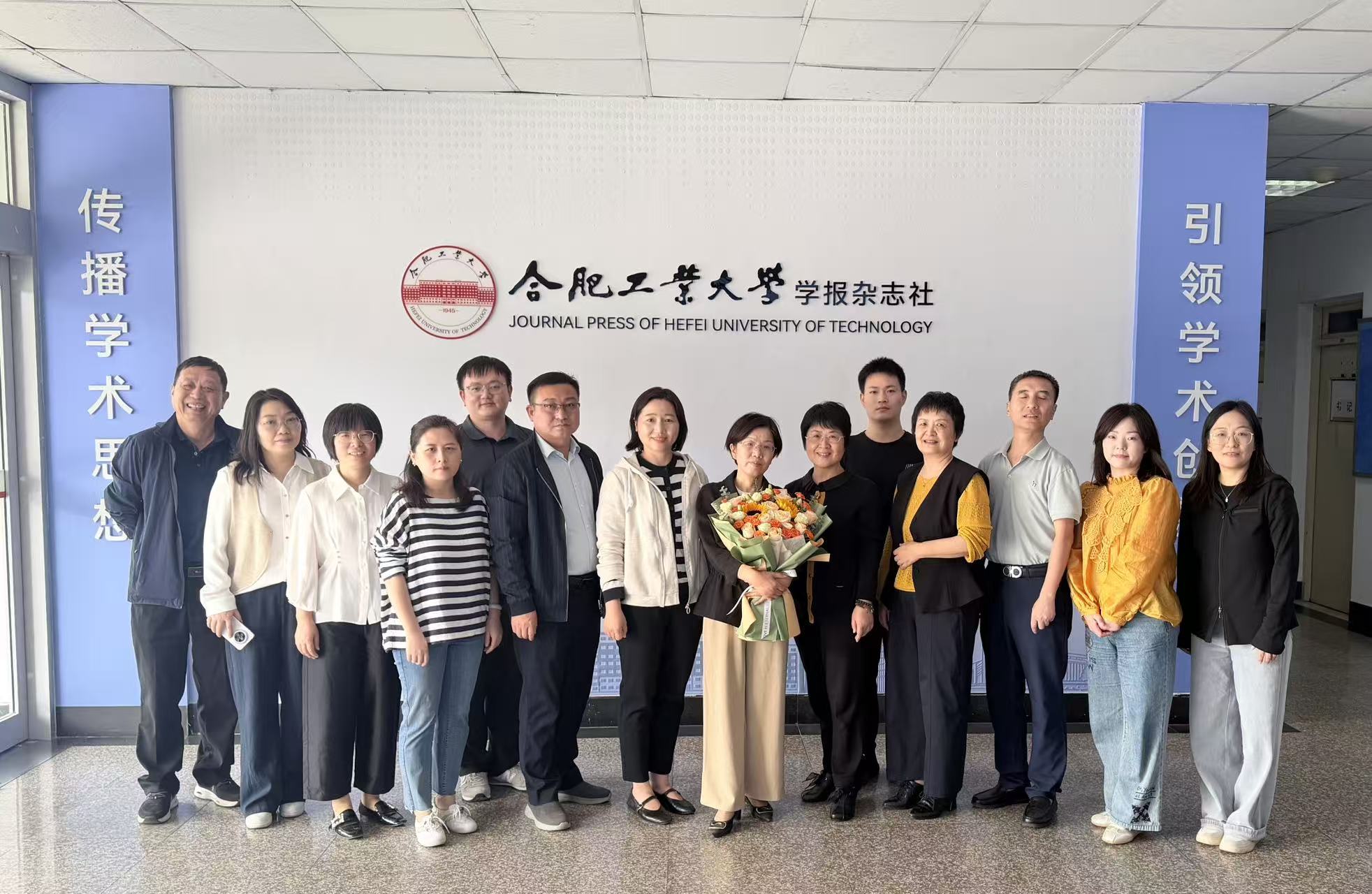 学报杂志社举办蒋涛涌老师荣休仪式